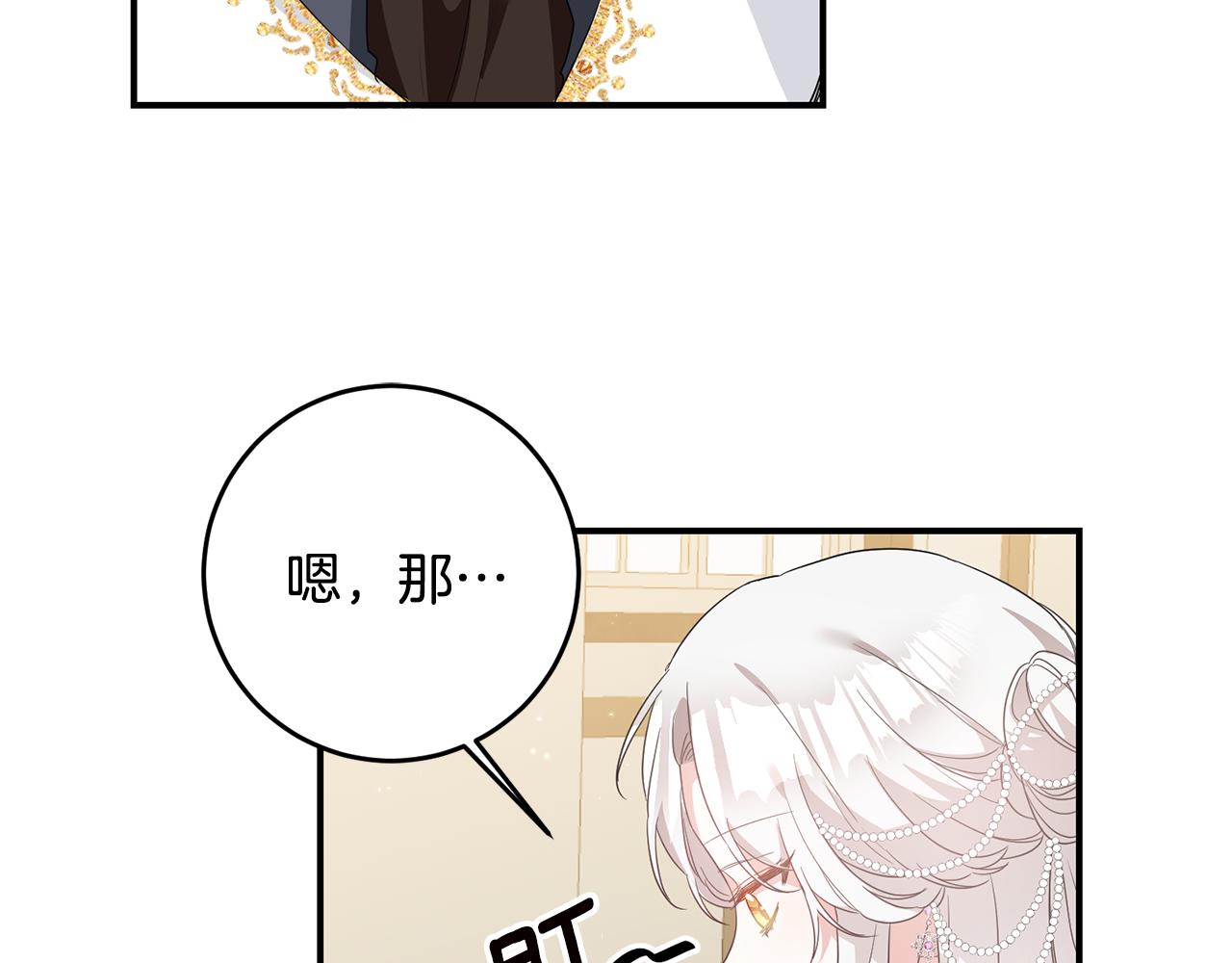 第62话 如此约会127