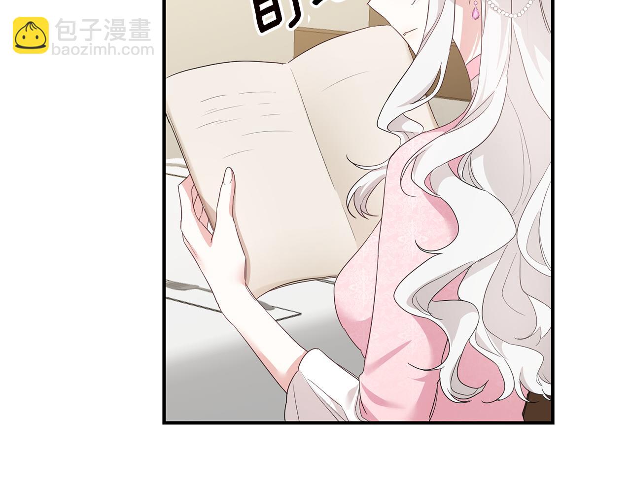第62话 如此约会128