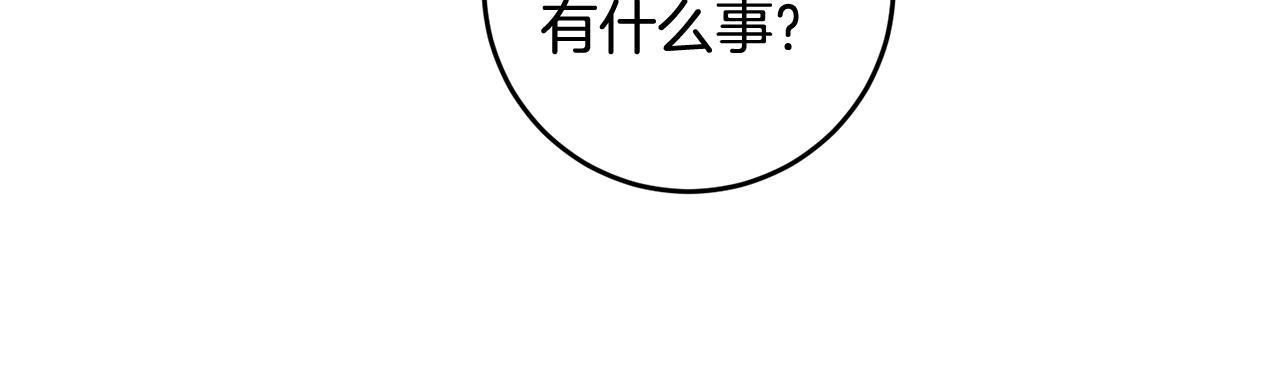 第62话 如此约会13
