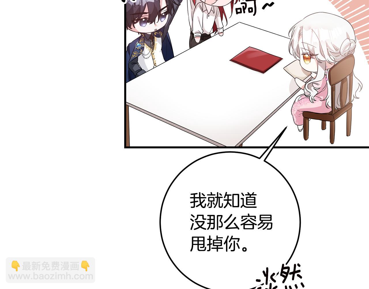 第62话 如此约会134