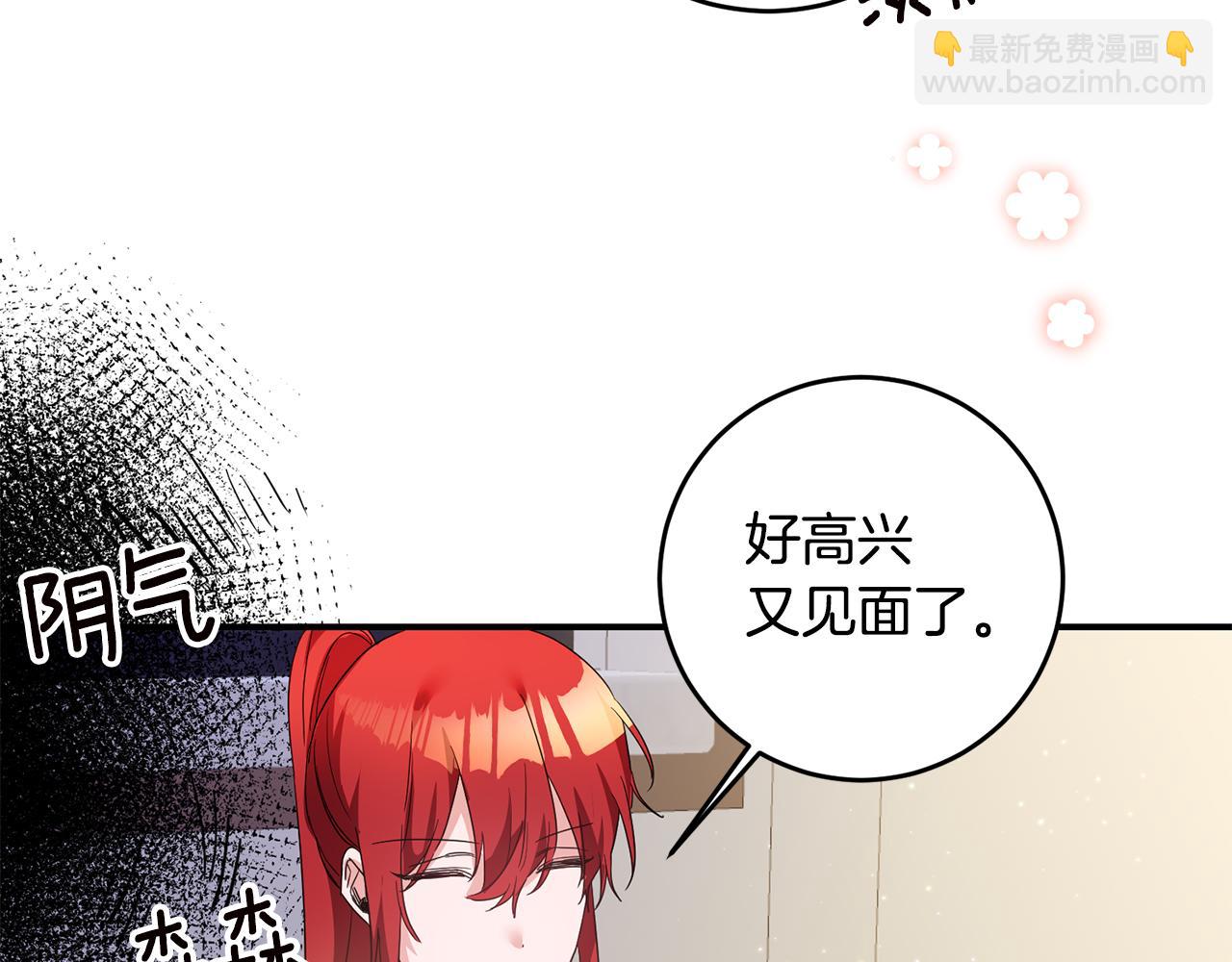 第62话 如此约会135