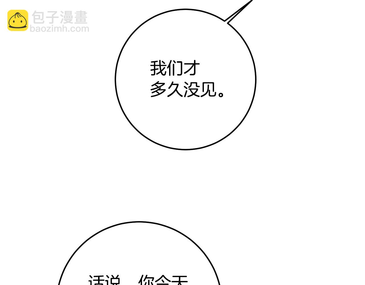 第62话 如此约会137