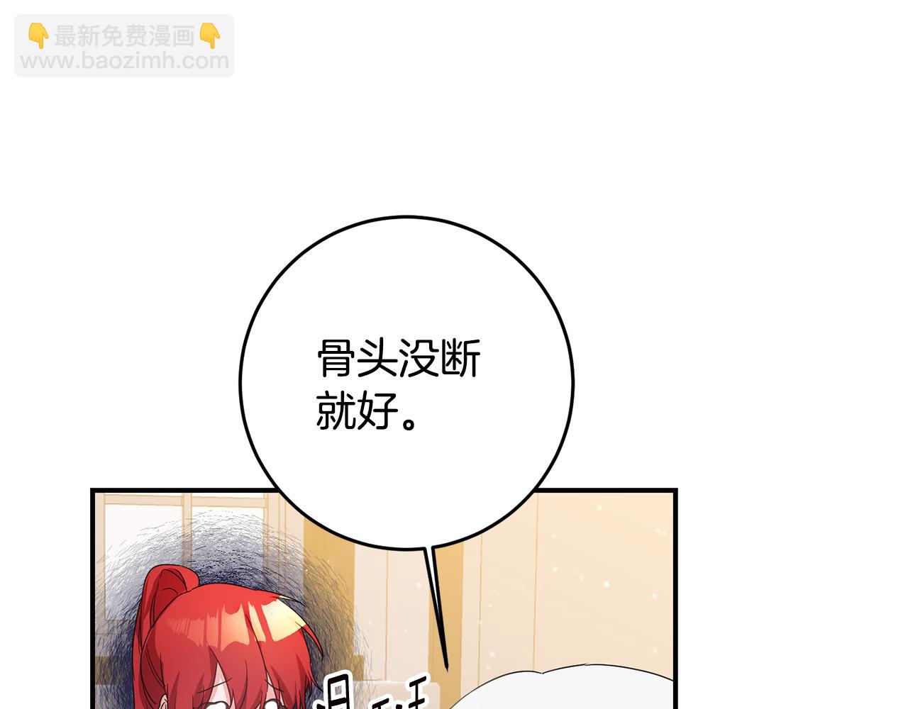 第62话 如此约会140