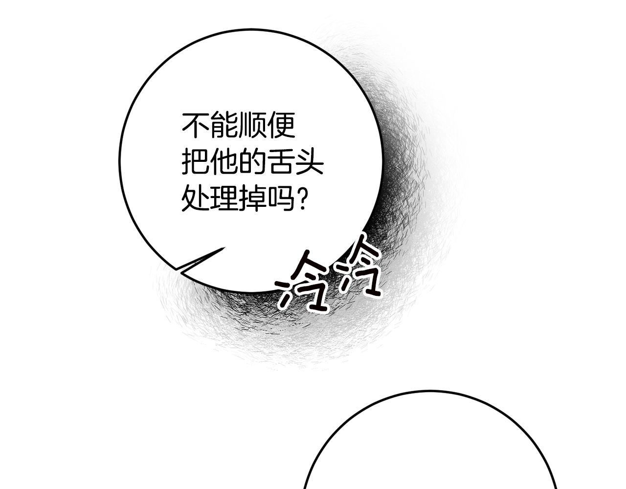 第62话 如此约会143