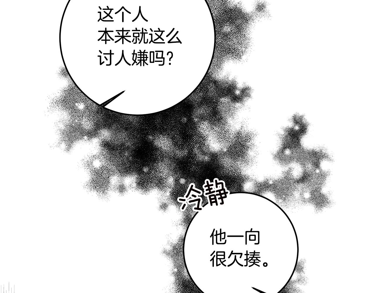 第62话 如此约会146