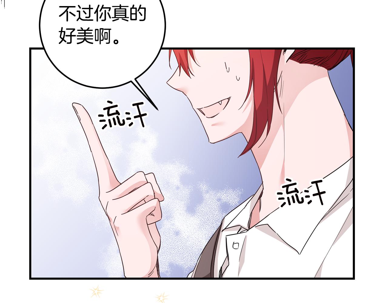 第62话 如此约会149