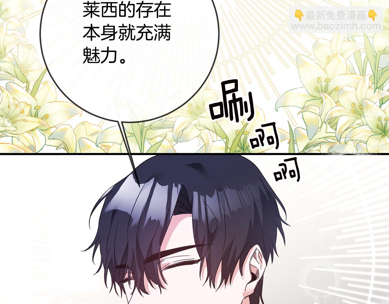第62话 如此约会151