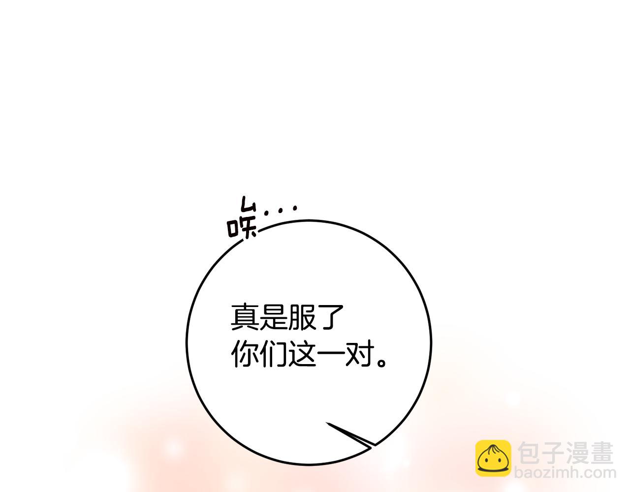 第62话 如此约会157