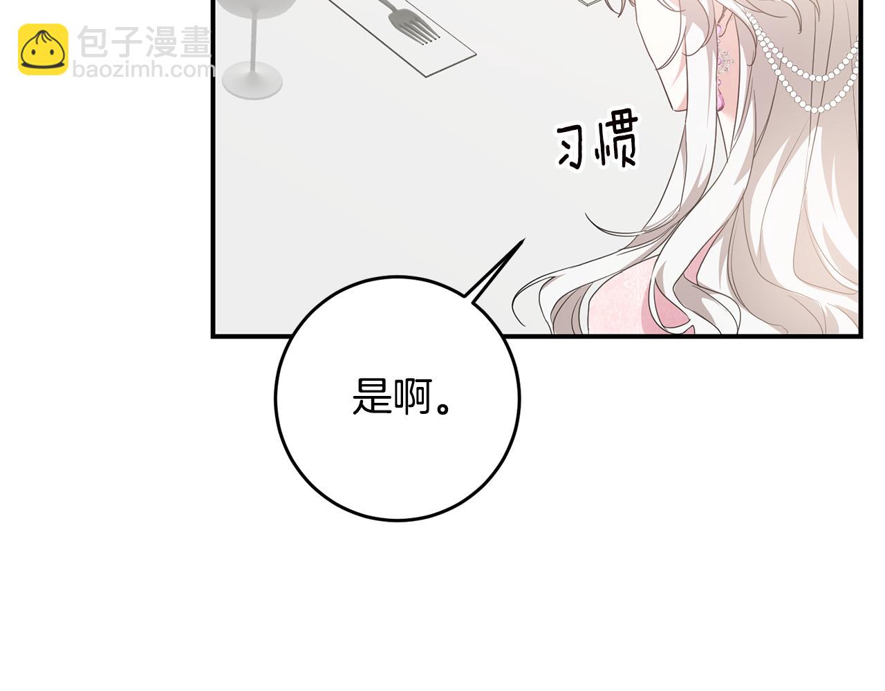 第62话 如此约会160