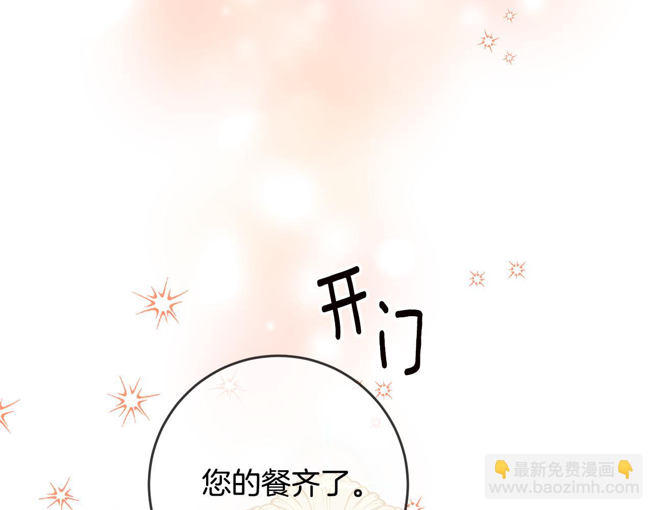 第62话 如此约会162