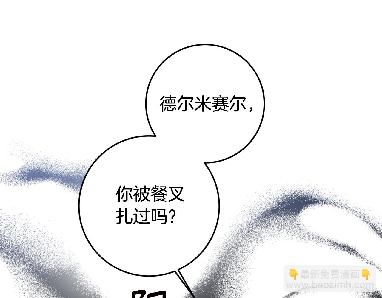 第62话 如此约会169