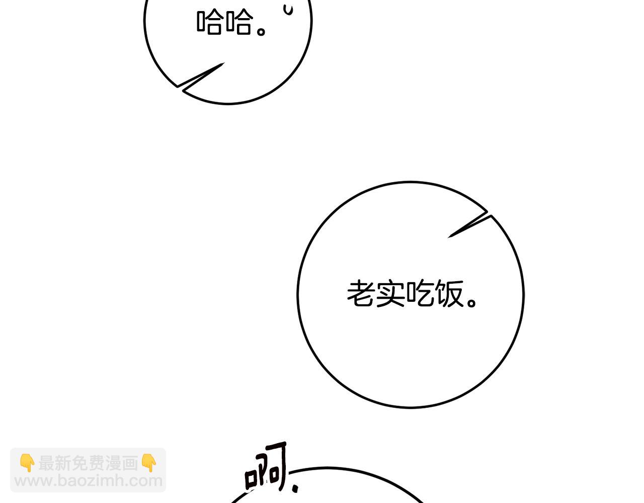 第62话 如此约会171