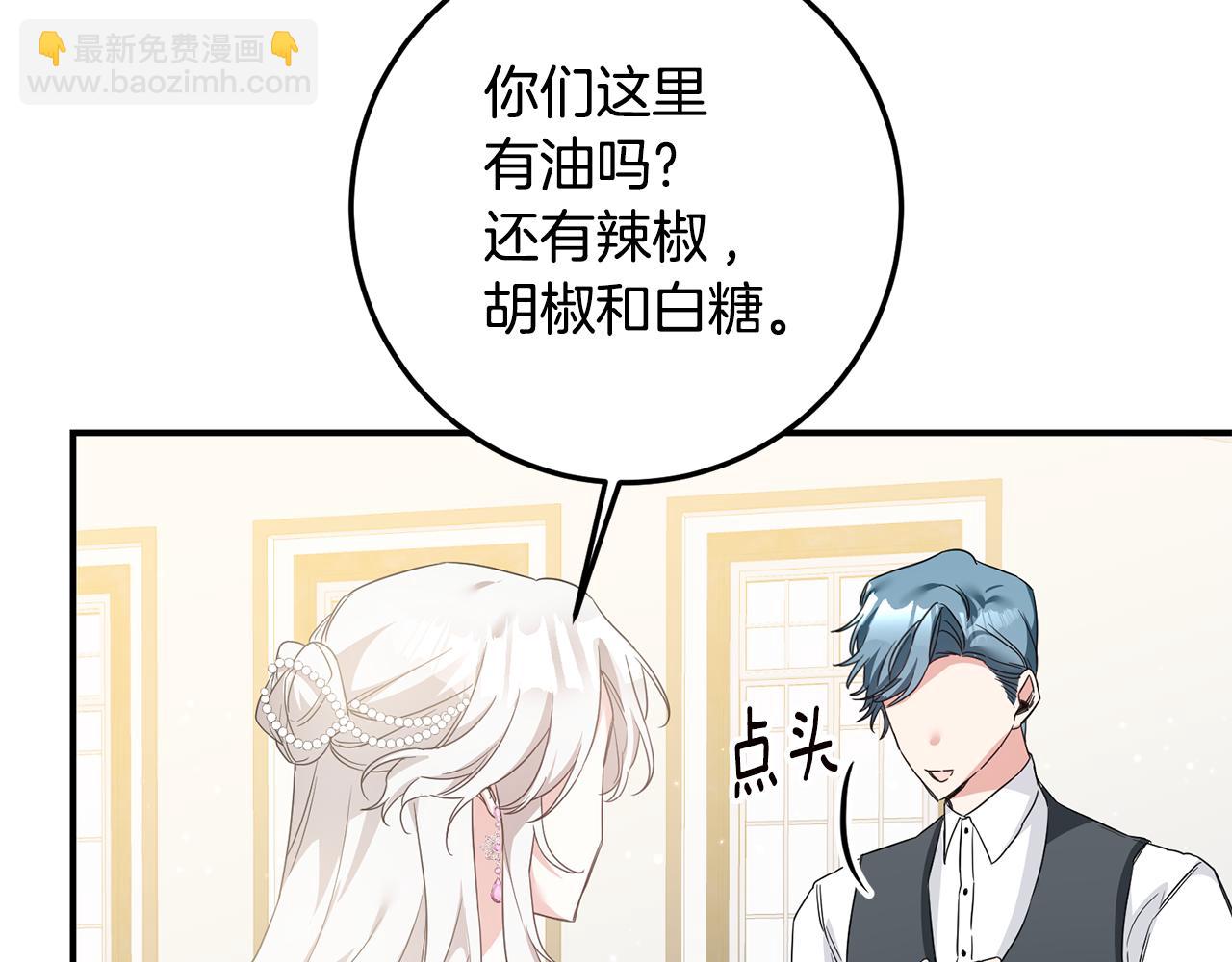 第62话 如此约会172