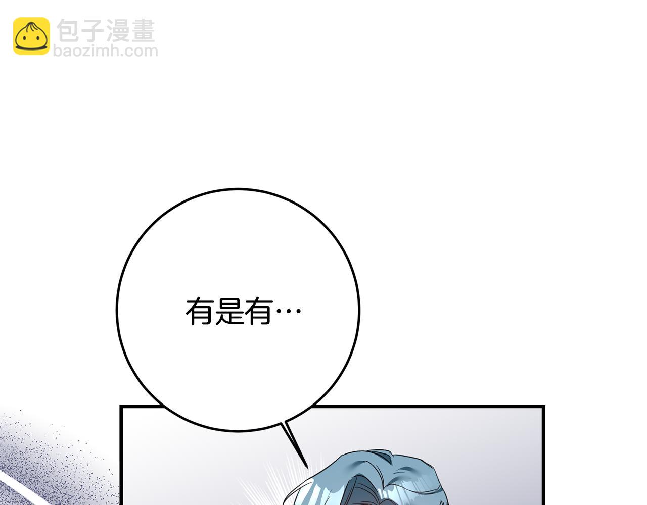 第62话 如此约会174