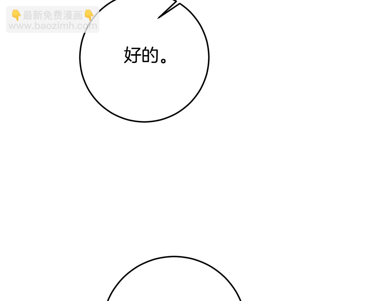 第62话 如此约会177