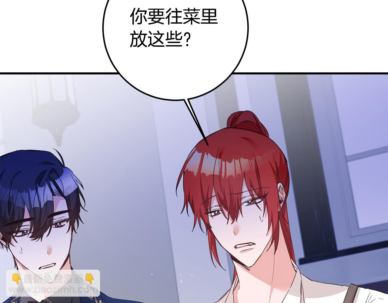 第62话 如此约会178