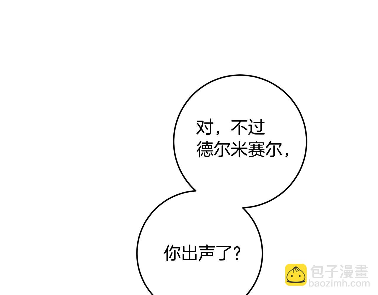 第62话 如此约会181