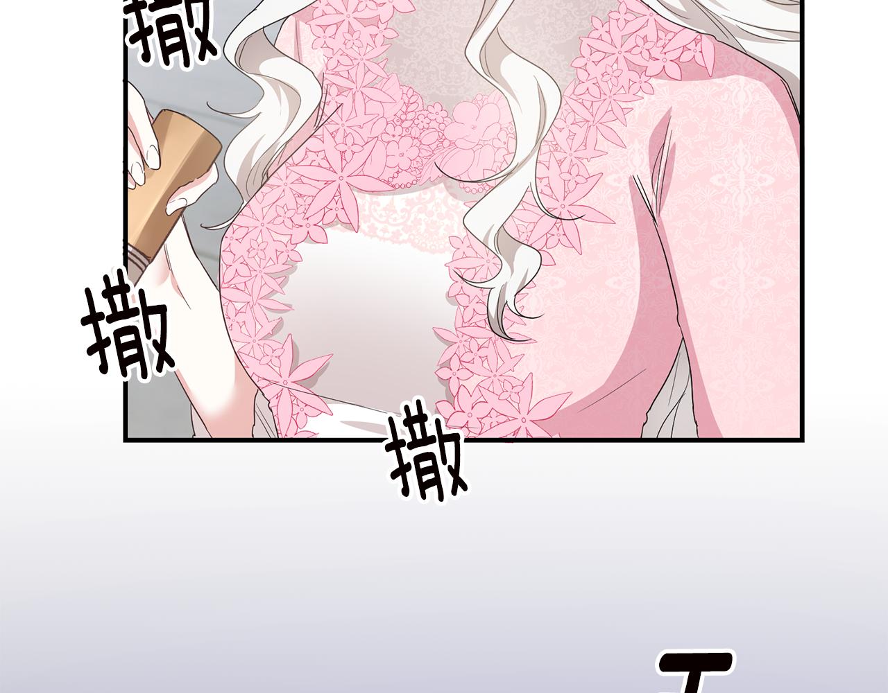 第62话 如此约会183