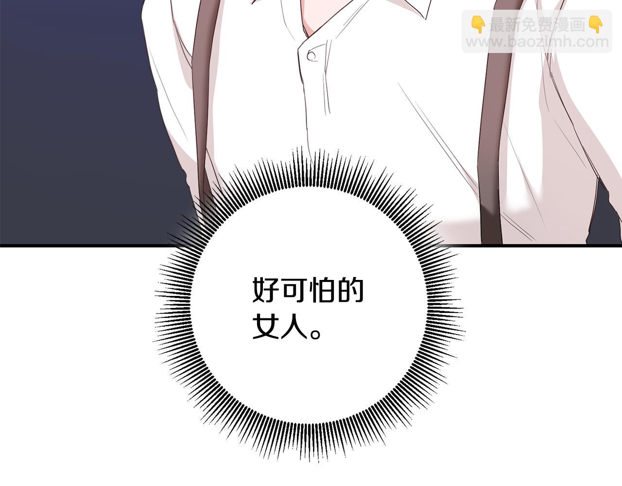 第62话 如此约会185