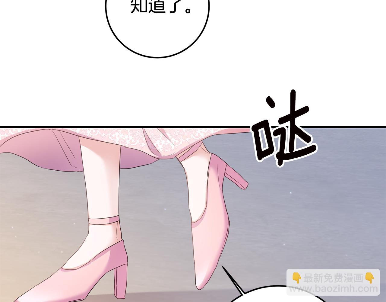 第62话 如此约会19