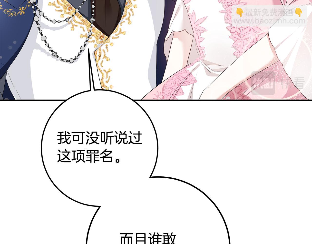 第62话 如此约会2