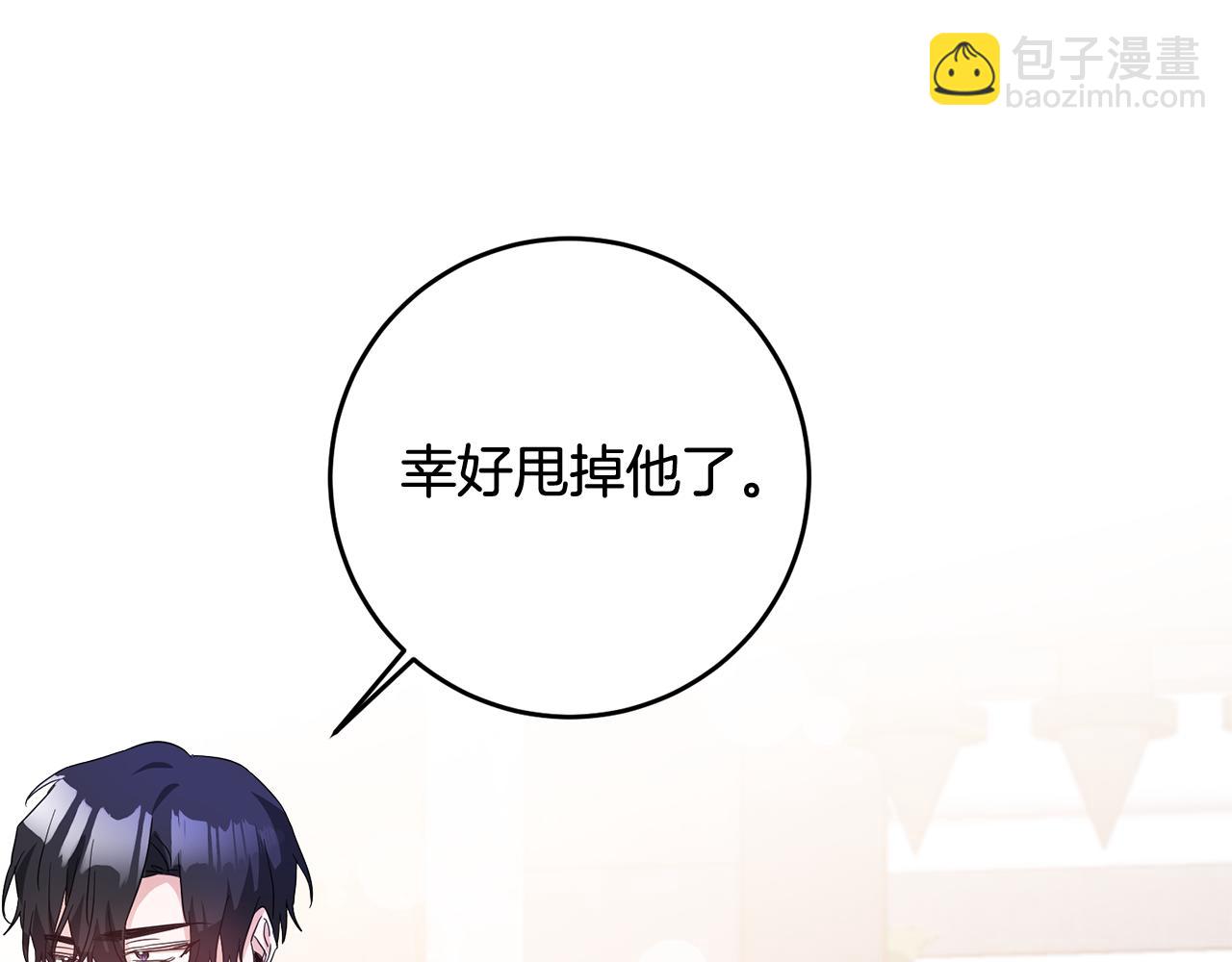 第62话 如此约会21