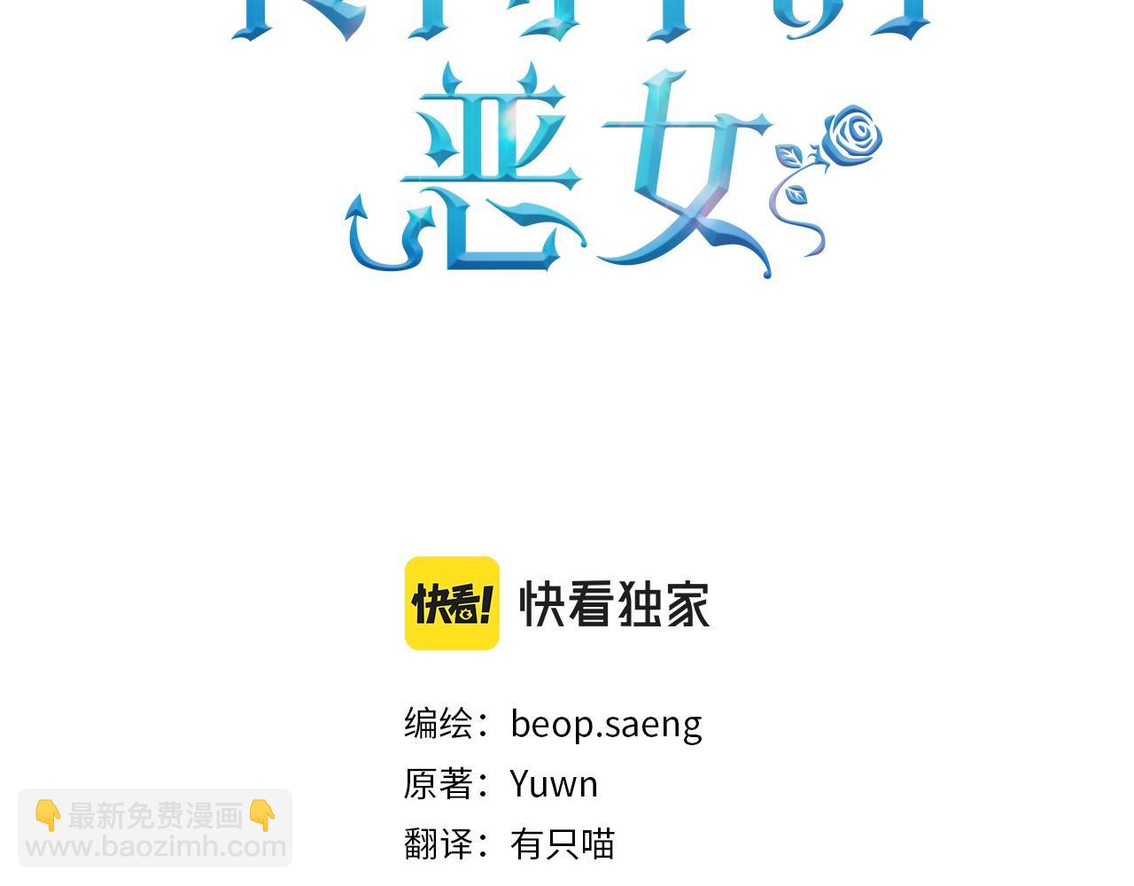 第62话 如此约会26