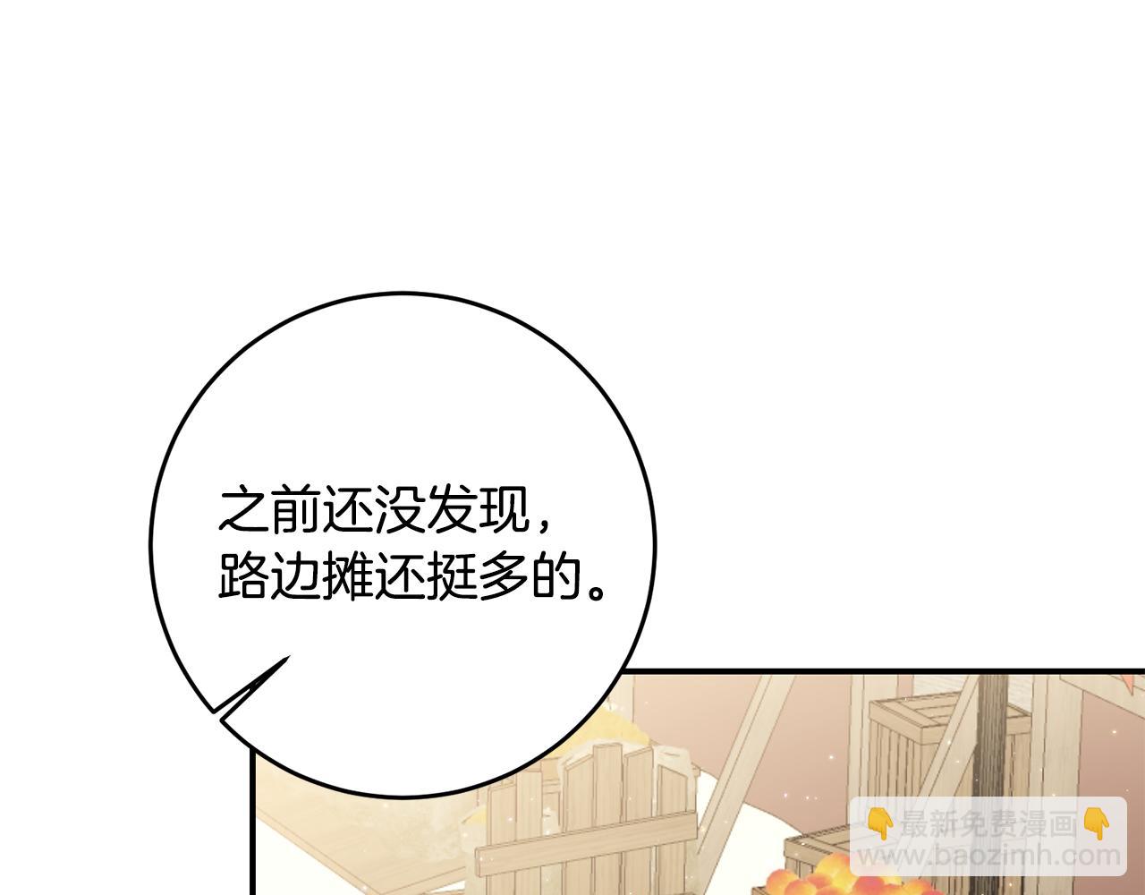 第62话 如此约会32