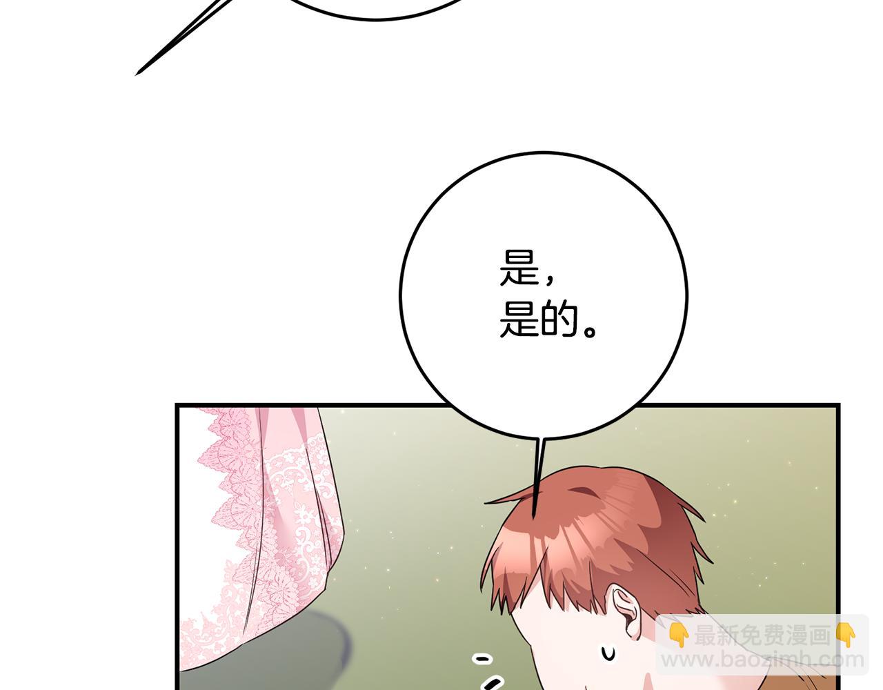 第62话 如此约会37