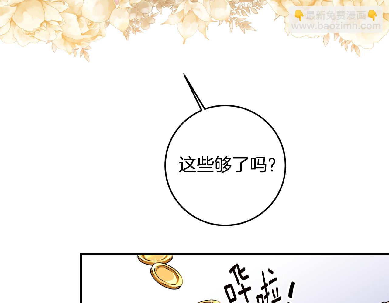 第62话 如此约会41