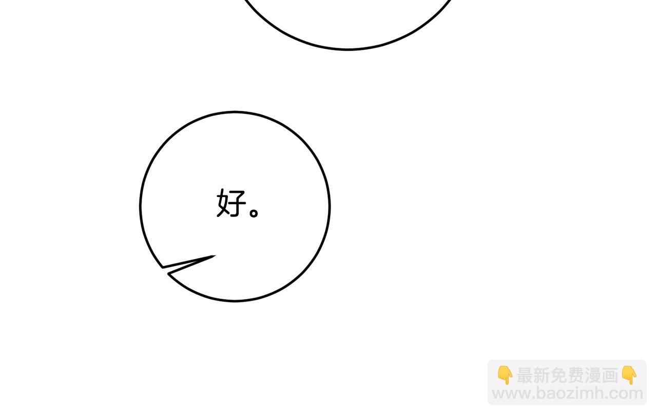 第62话 如此约会47
