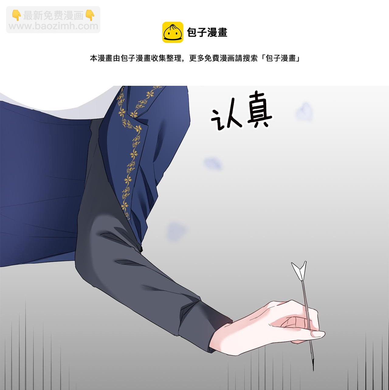 第62话 如此约会49