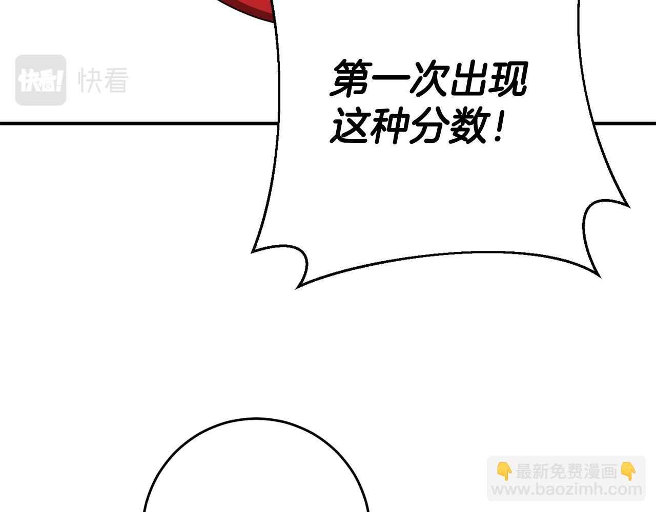 第62话 如此约会57