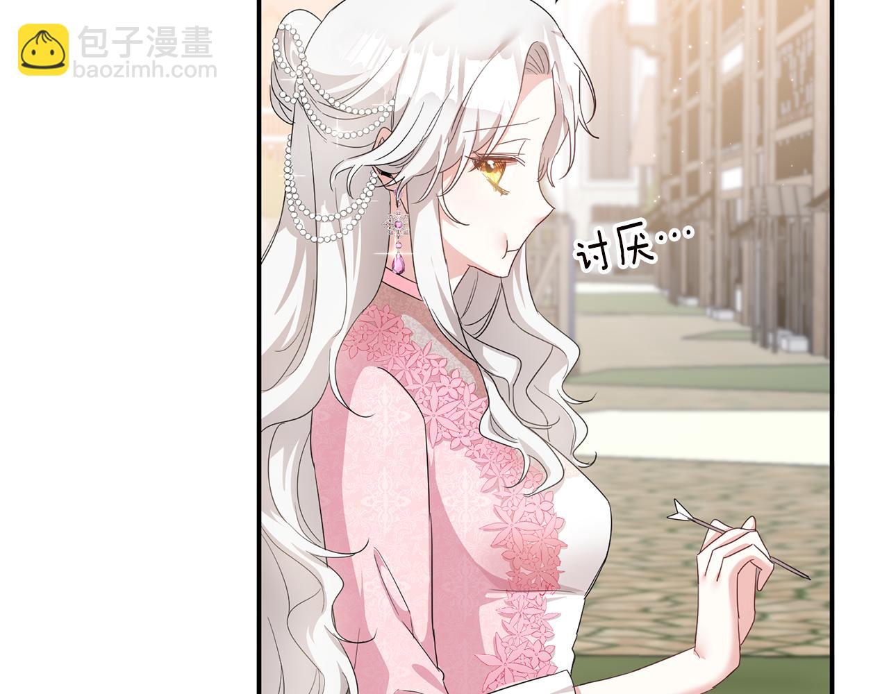 第62话 如此约会59