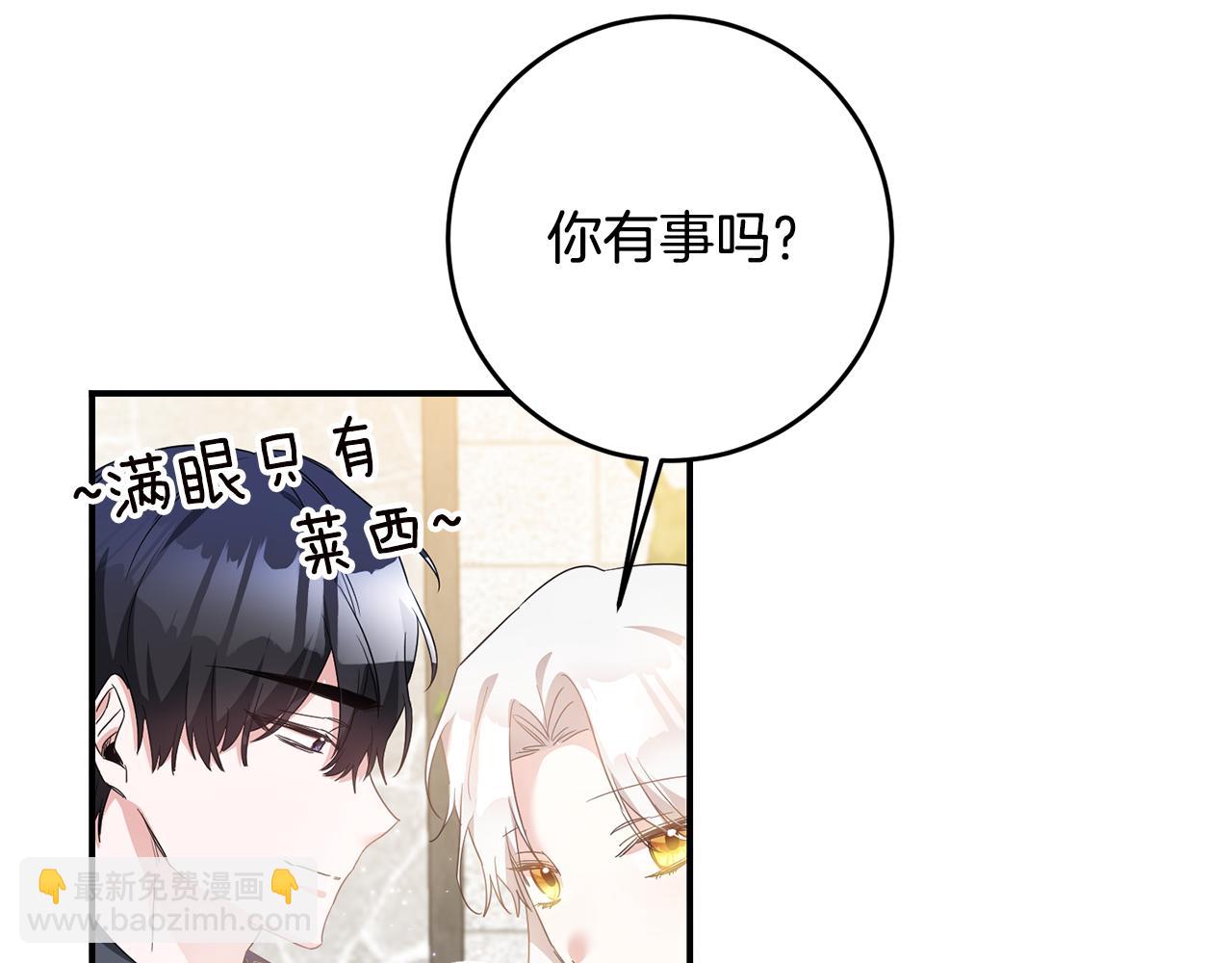 第62话 如此约会6