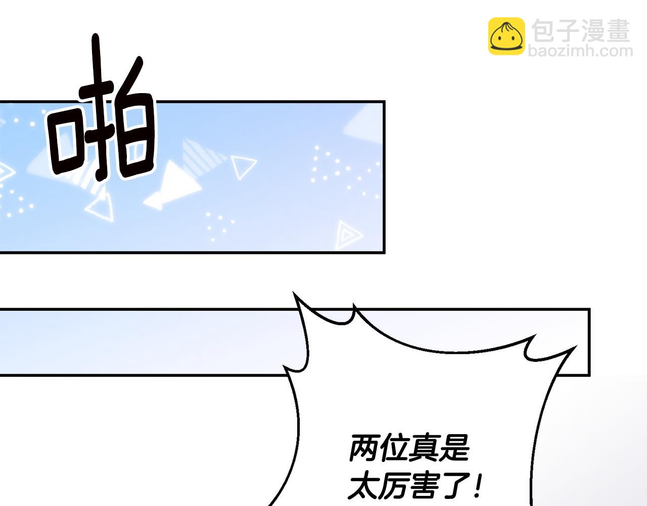 第62话 如此约会61