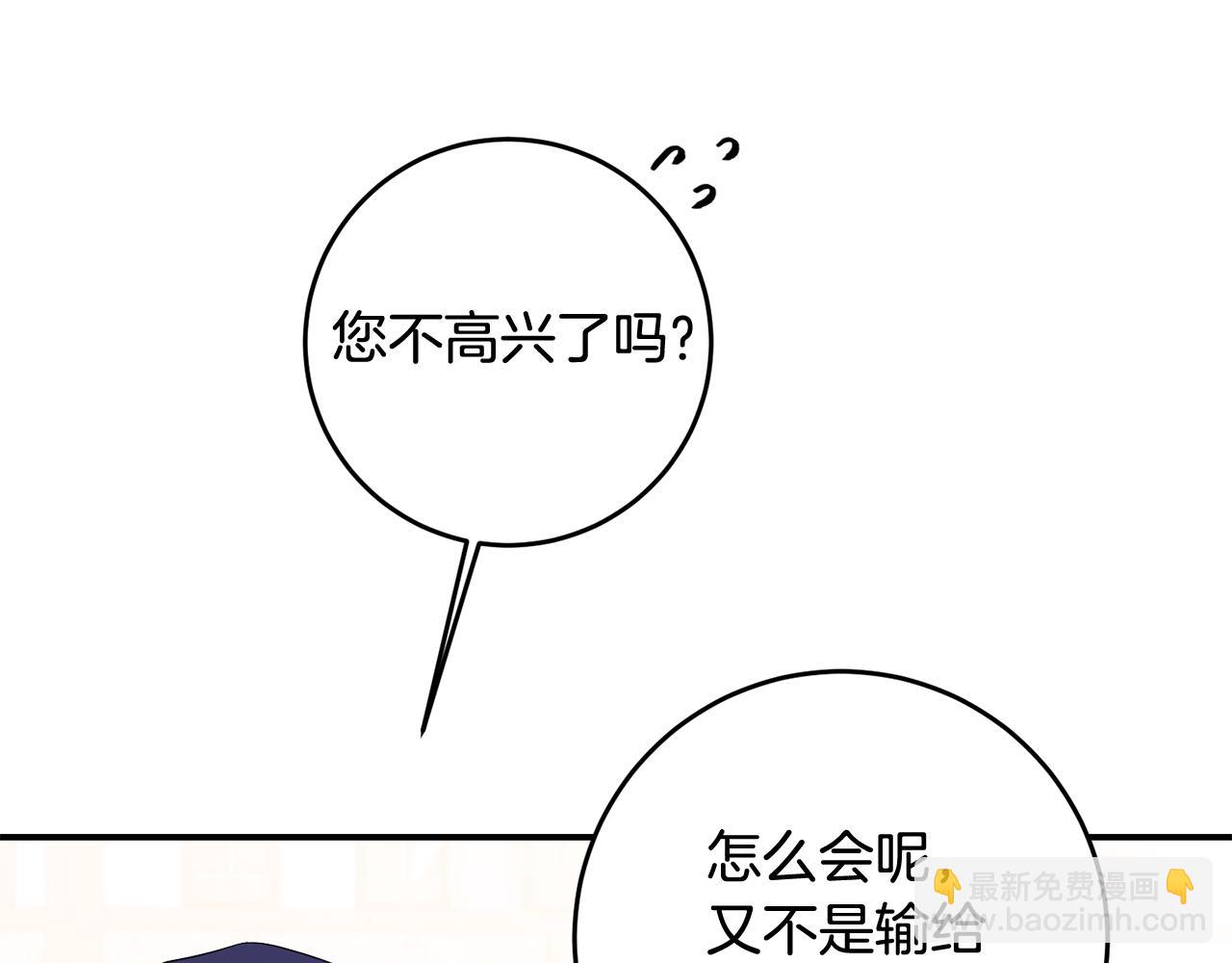 第62话 如此约会65