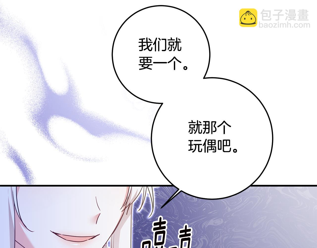 第62话 如此约会71