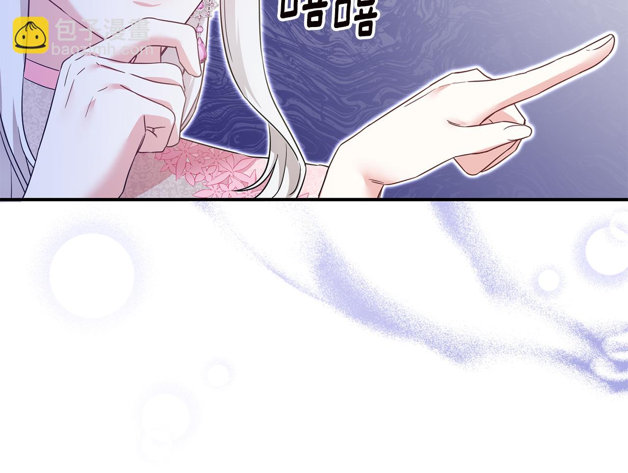 第62话 如此约会72