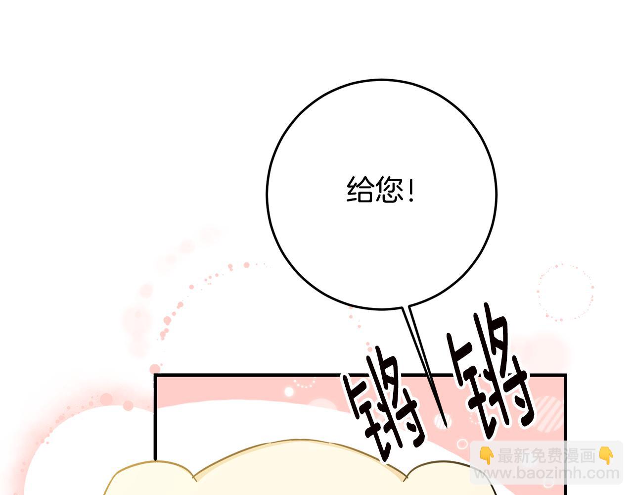 第62话 如此约会73