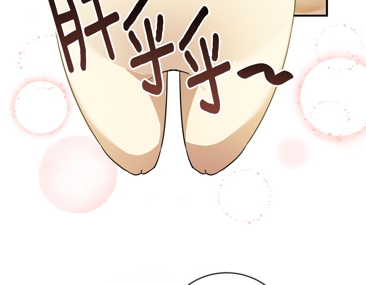 第62话 如此约会75