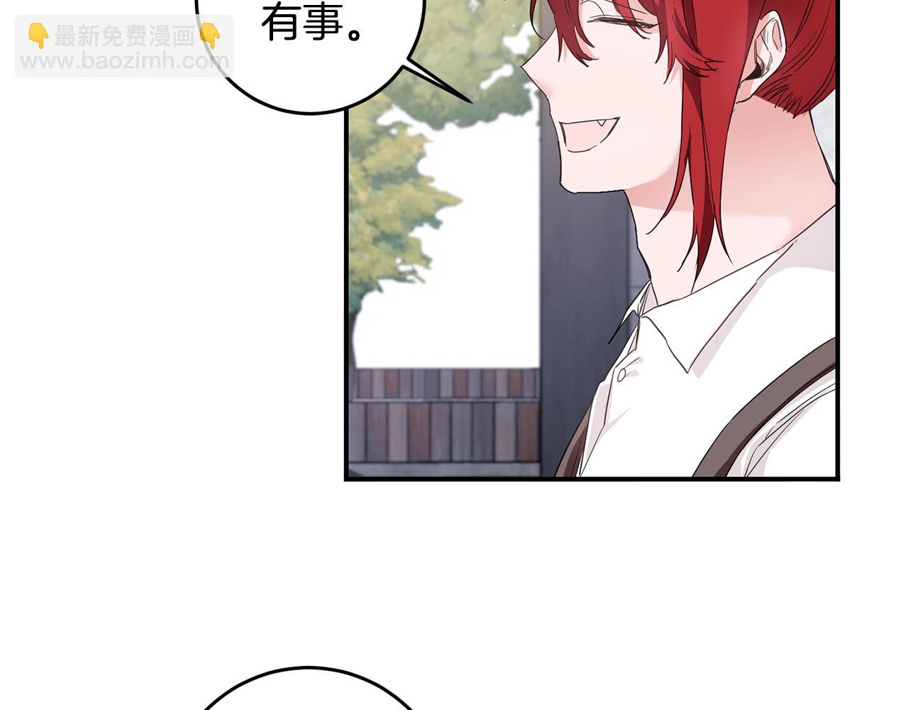第62话 如此约会8