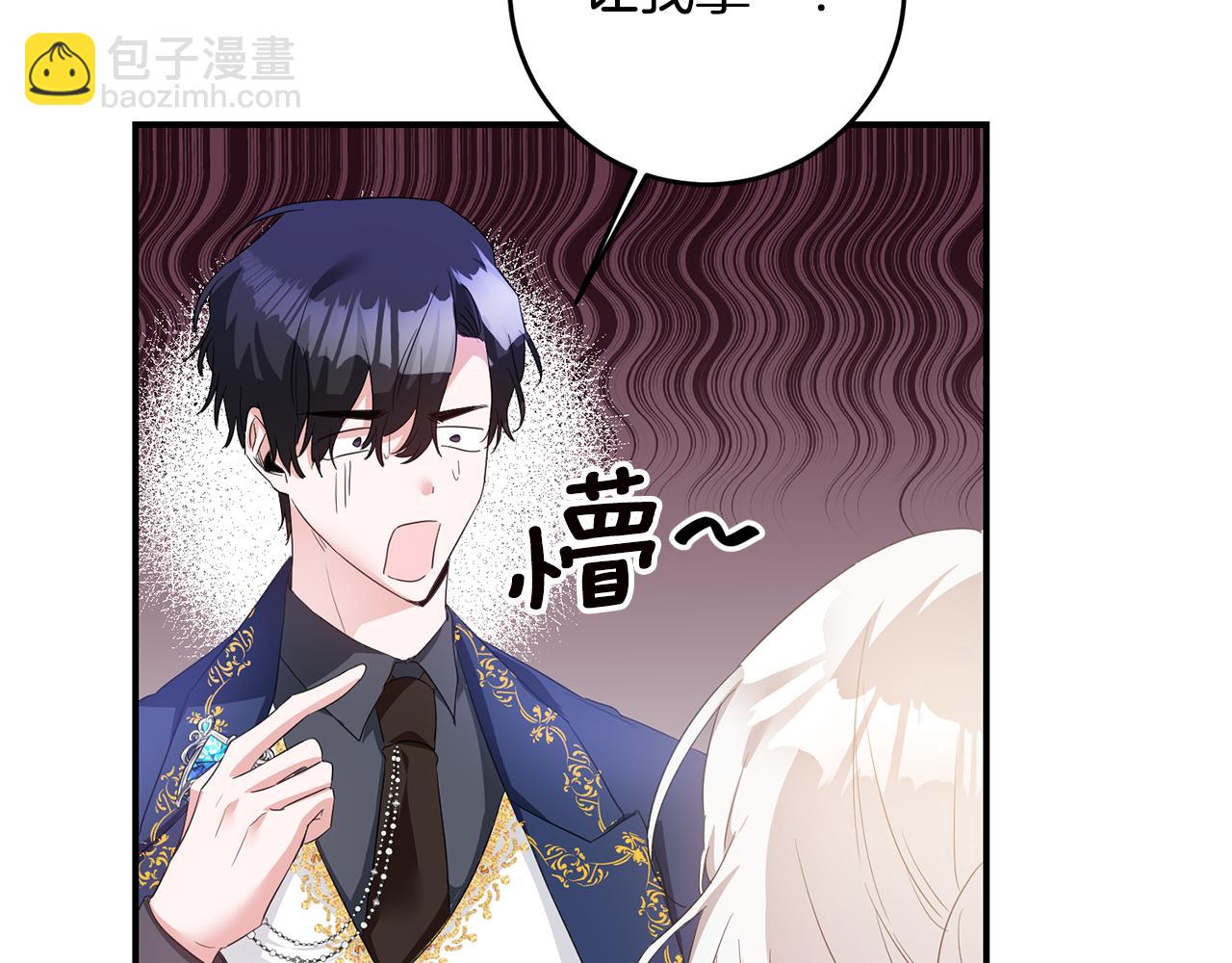 第62话 如此约会80