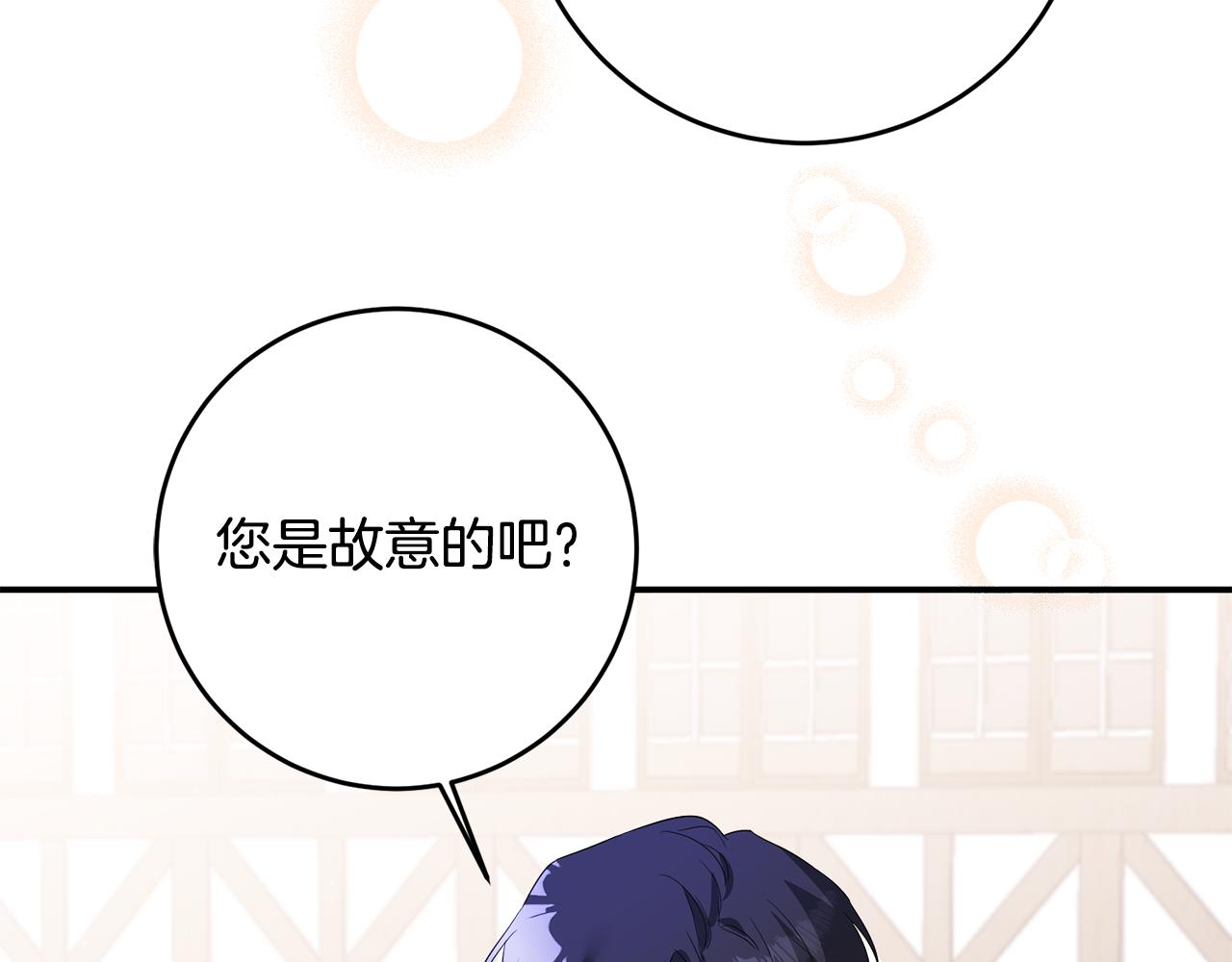 第62话 如此约会84