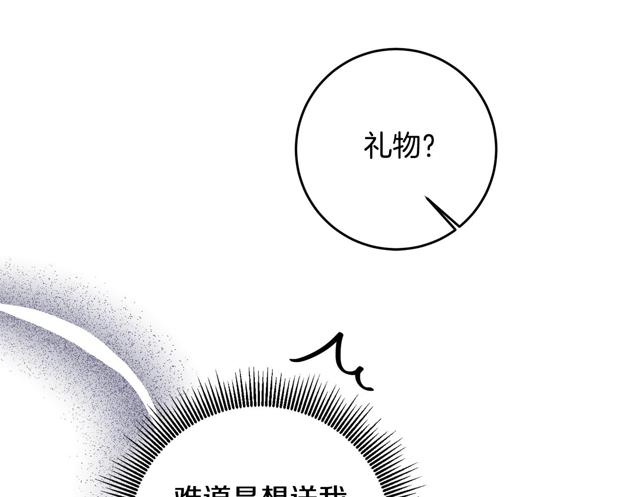 第62话 如此约会92