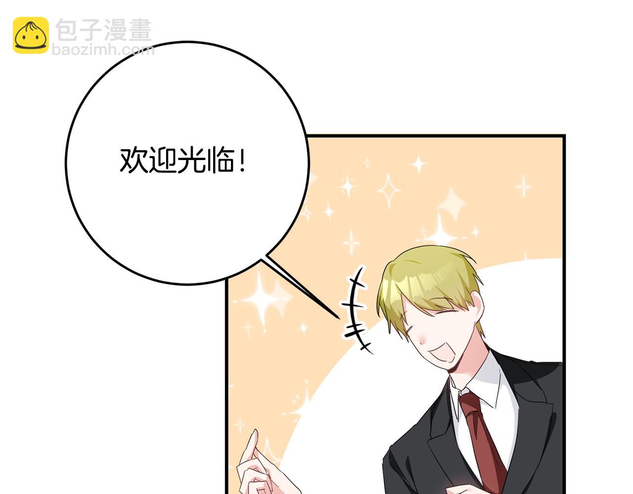 第62话 如此约会96