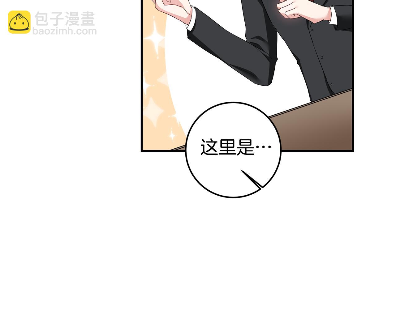第62话 如此约会97