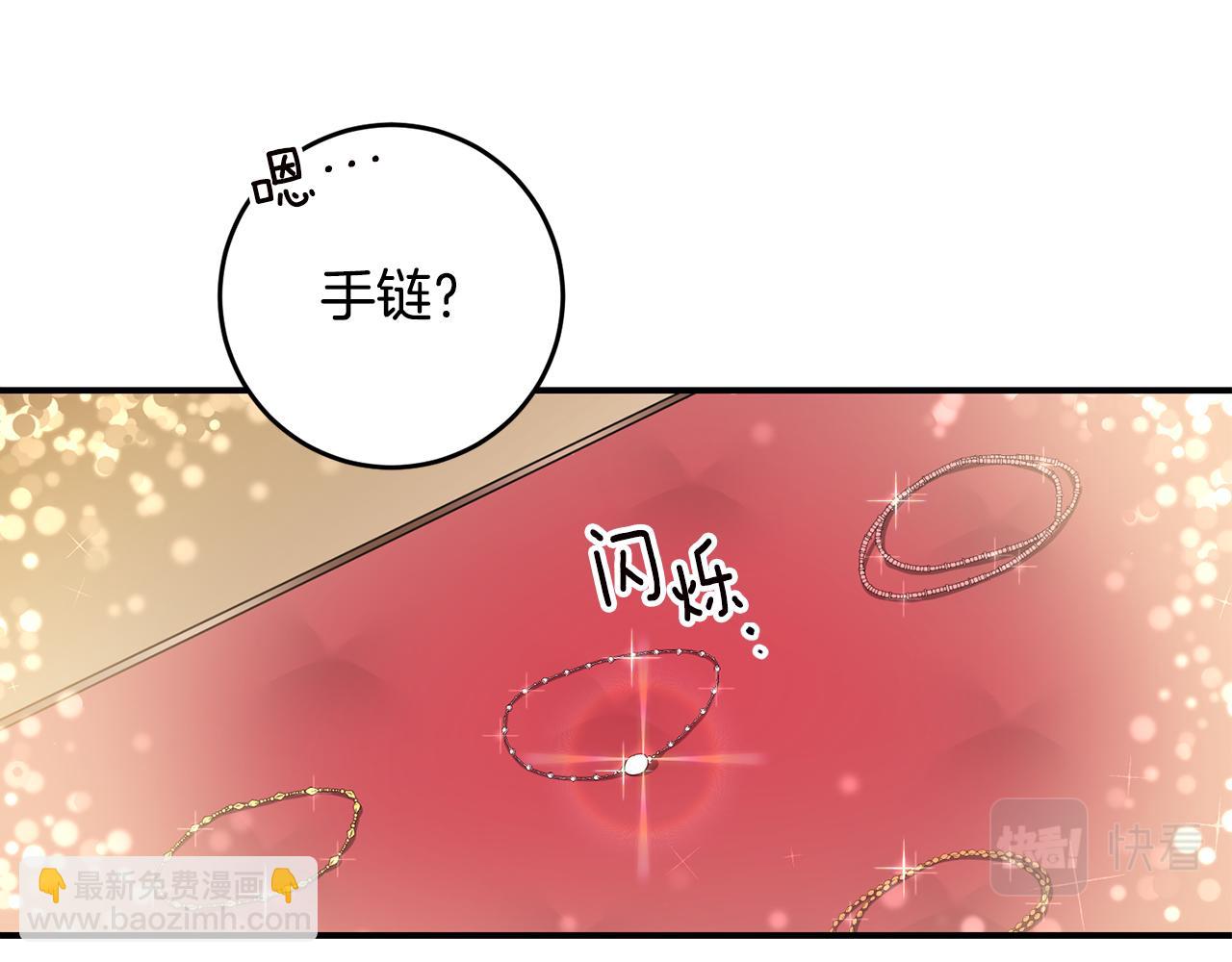 第62话 如此约会98