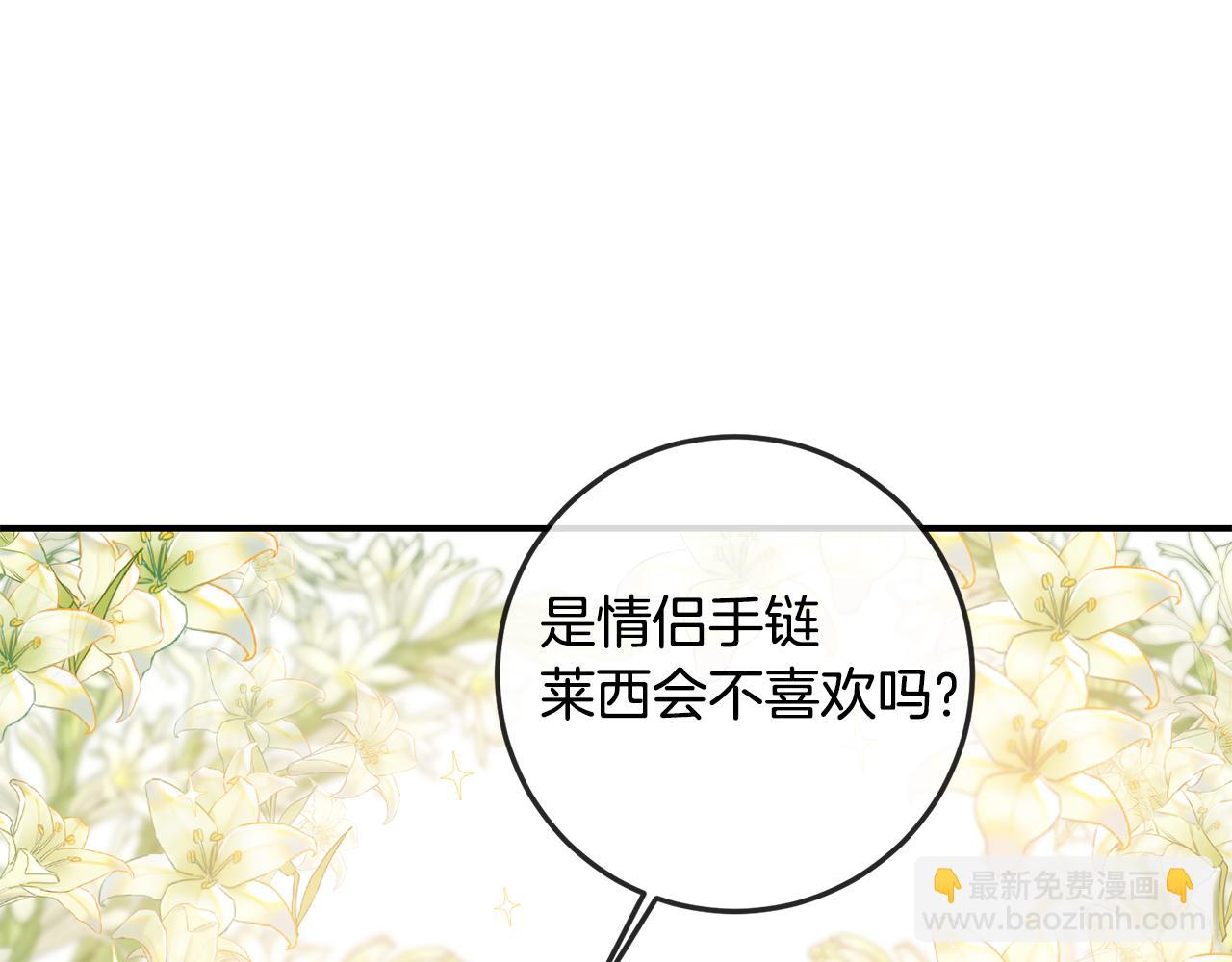 第62话 如此约会99