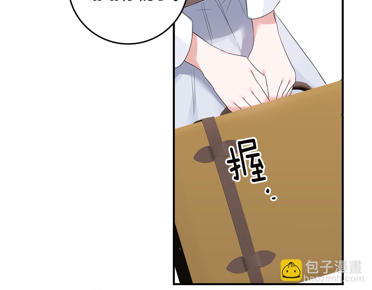 第63话 驱逐侍女117